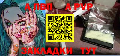 spice Нарткала