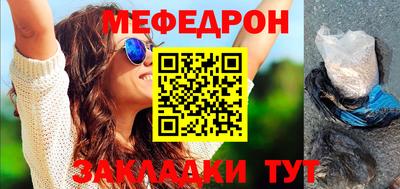 дживик Нальчик