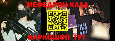 дживик Нальчик
