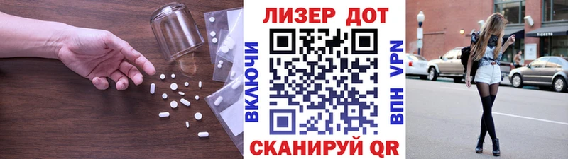 блэк спрут ТОР  Сорочинск  сайты даркнета состав  как найти наркотики  ЛСД экстази ecstasy 