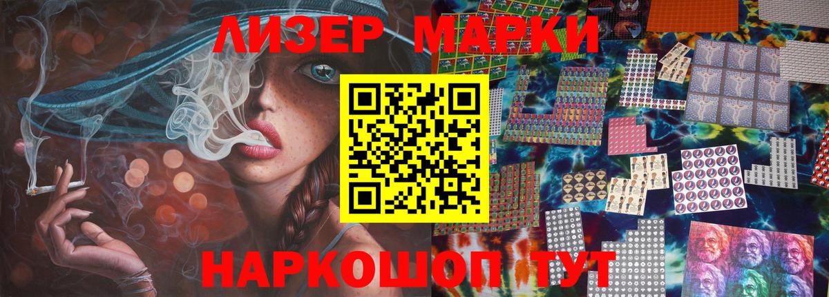 Сорочинск  LSD-25 экстази ecstasy  ссылка на мегу онион  Вход с VPN 