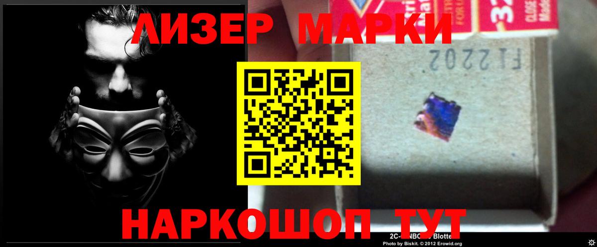 Сорочинск  Лсд 25 экстази ecstasy  Вход с VPN 