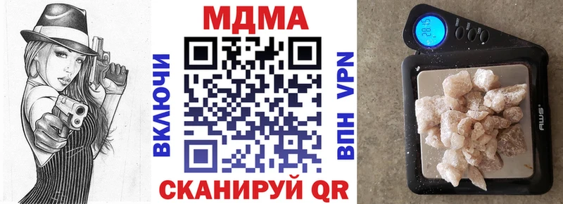 купить   Сорочинск  MDMA молли 