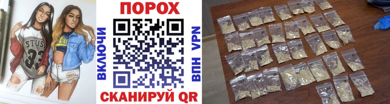 Первитин мет  Сорочинск 