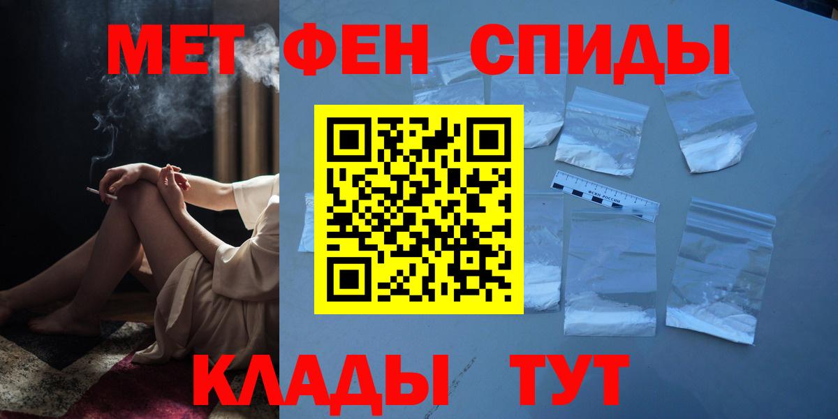 Кокаин  ГАШ  Вход с VPN  ГАШ  Марихуана  Кетамин  Сорочинск  Меф  Меф МЯУ МЯУ  