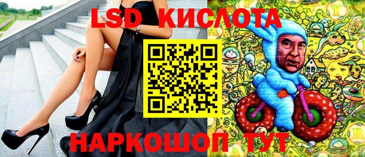 Сорочинск  Марки N-bome 1,8мг  Марки N-bome 1,8мг  Вход с VPN 