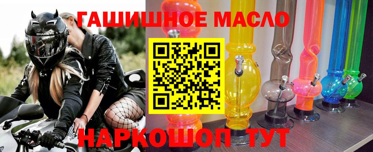 Дистиллят ТГК вейп Сорочинск