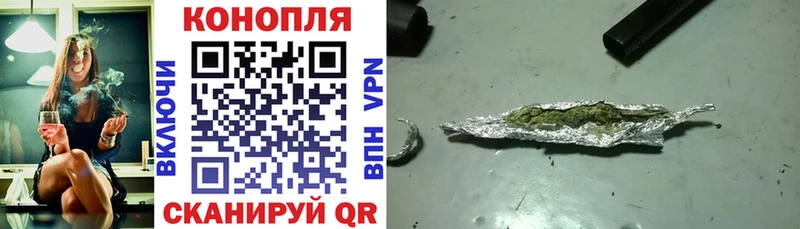 где найти наркотики  Сорочинск  МАРИХУАНА семена 